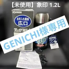 2026年最新】象印 レトロ 水筒の人気アイテム - メルカリ