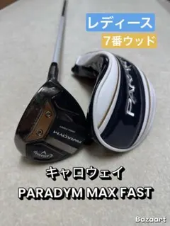 キャロウェイ PARADYM MAX FAST レディースフェアウェイ 7W