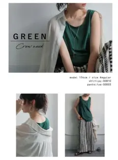 接触冷感タンクトップ レディース 接触冷感 アンティカクルー plus