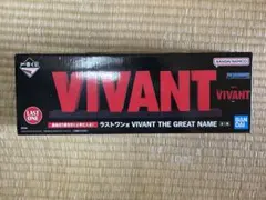日曜劇場『VIVANT』×SHIPS／刀型ペーパーナイフ - メルカリ