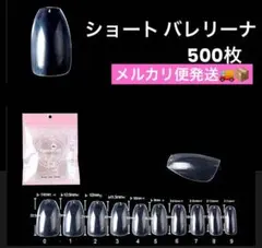 Piichigo様 リクエスト 6点 まとめ商品