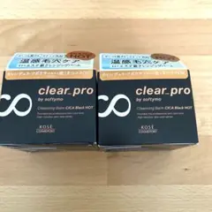 clear_pro by softymo CICA クレンジングバーム 90gのサムネイル