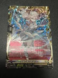 カードファイト!! ヴァンガード 悠弓の騎士　アルモーヴ　ffr