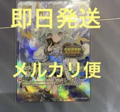 ヴァイスシュヴァルツ ドールズフロントライン フローレンスSP サイン