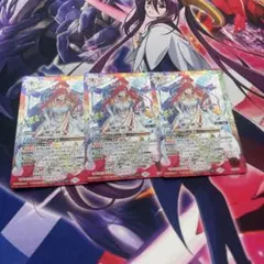 バトルスピリッツ 六楯皇締ケイ 3枚セット - メルカリ