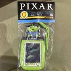 ピクサー 一番くじ エイリアン