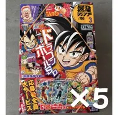 2026年最新】最強ジャンプ 3月号の人気アイテム - メルカリ