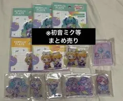 初音ミク 地雷 ホログラム缶バッジ ドンキコラボ ピアプロ kawaii 58個