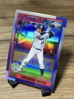 2026年最新】岩田幸宏の人気アイテム - メルカリ