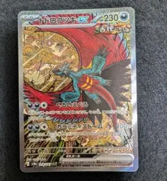 2026年最新】Pokemon Card Game シリーズ：スカーレット&バイオレット