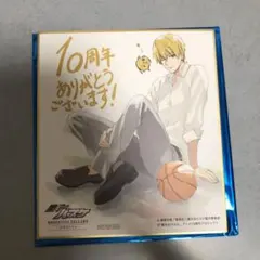 ① 黒子のバスケ 10周年 特典 ミニ色紙 青峰大輝 - メルカリ