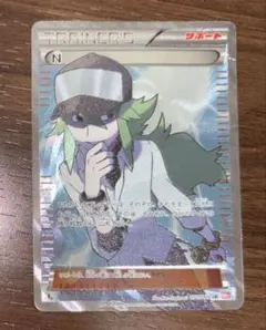 2026年最新】BW2 N SRの人気アイテム - メルカリ