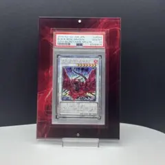 2026年最新】ブラックローズドラゴン psa10の人気アイテム - メルカリ