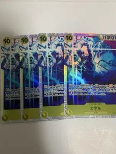 エネル SR EB02-052 ワンピースカード4枚セット