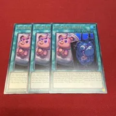 遊戯王 恐依のペアルックマ!! 2枚 26PR-JP003 - メルカリ