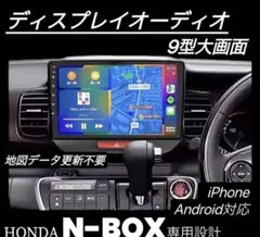 2026年最新】Androidナビ ホンダの人気アイテム - メルカリ