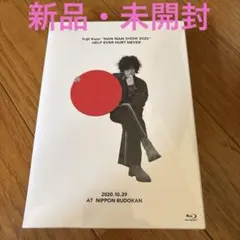 2026年最新】藤井風blu-rayの人気アイテム - メルカリ