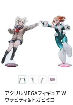 のヒーローアカデミア 原画展 ヒロアカ アクリルスタンド お茶子