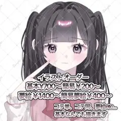 Item thumbnail for item 037f3aea-581d-4659-87b7-250bac55d35e