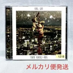 Tokyo Rendez-Vous / King Gnu