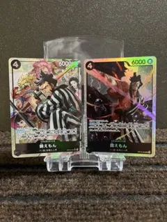 PSA10】ワンピースカード 錦えもん SR パラレル OP01-040 - メルカリ