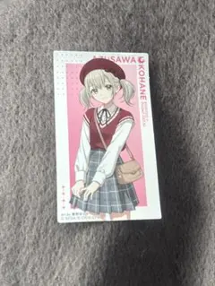 スシロー プロセカ コラボ限定ステッカー　こはね