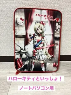 ♯Iym27GZ初音ミクボーカロイド×Hello Kittyマスコットフル6種 レビュー 初音ミク☓ハローキティ ボールチェーンマスコット（ガチャ