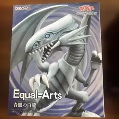 KONAMI Equal=Arts 青眼の白龍