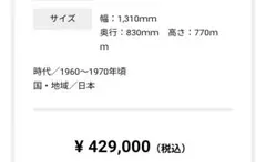 mos　希少モデル　北海道民芸家具　折り畳み天板が魅力の片袖机 mos様専用 希少モデル 北海道民芸家具 折り畳み天板が魅力の片袖