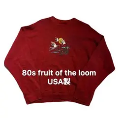 ☆Fruit of the Loom☆90s USA製 スウェット BONERS - メルカリ