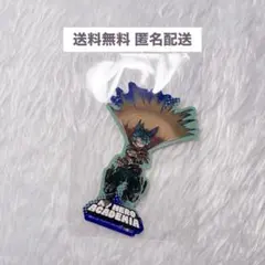 ヒロアカ 緑谷出久 ファイナルファンブック 特典 ステッカー