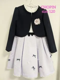 CHOPIN 120cm フラワージャガードアンサンブル パープル