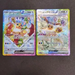 イーブイex 　SAR テラスタルフェス まとめ売り