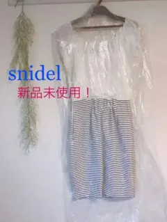 新品！snidelオフショルワンピース