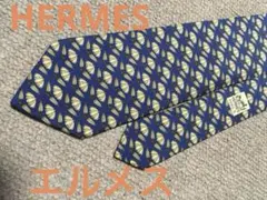 HERMES ネイビー シルクネクタイ