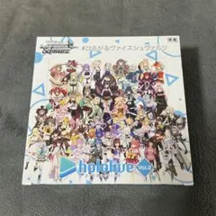 ヴァイスシュヴァルツ ホロライブ Vol.2 BOX 初版 シュリンク付き ヴァイスシュヴァルツ ホロライブ Vol.2 BOX 初版 シュリンク付き
