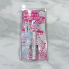 ヒロインメイク KISSME 超!輝きラメ耐久アイライナー