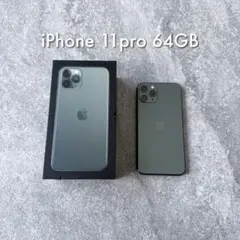 値下げ❗️美品　iPhone11pro本体 iPhone 11 Pro｜価格比較・最新情報 - 価格.com