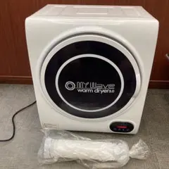 2025年最新】WARM dryer 3.0の人気アイテム - メルカリ