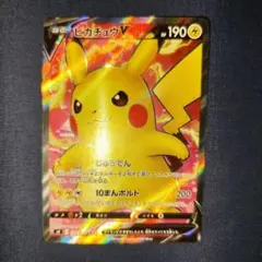 ピカチュウV SR S4 仰天のボルテッカー 104/100 ポケモンカード - メルカリ