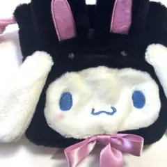 シナモン ポーチ