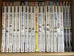科学漫画サバイバルシリーズ-20冊 おまとめ　学習漫画　本　雑誌　子供