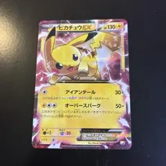 2026年最新】ピカチュウEX CP2の人気アイテム - メルカリ