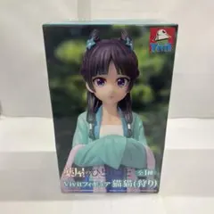 Vivit 薬屋のひとりごと 猫猫（狩り） フィギュア