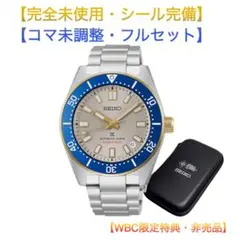 Y*】様 セイコー 大谷翔平 SBDC224 限定 青 コマ未調整 - メルカリ