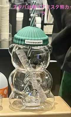 スターバックス 台湾 STARBUCKS ベアリスタ ガラス TOGO カップ