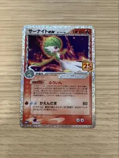 2026年最新】サーナイトex 25thの人気アイテム - メルカリ