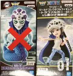 ワールドコレクタブルフィギュア　ワンピース トラファルガーロー　①