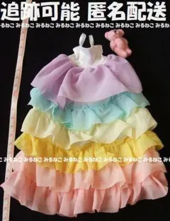 Item thumbnail for item 06da8f86-b2e6-483e-bc75-925bf28ba0f9