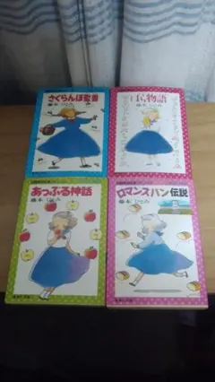 Item thumbnail for item c2ecb1c3-12d8-4636-8cf4-42cb35ffd2ce